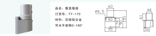 50悬臂