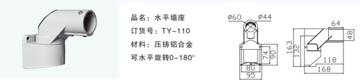 50悬臂