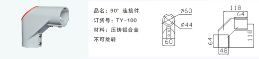50系列悬臂